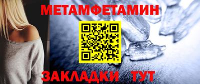 тгк Партизанск