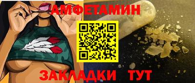 мефедрон VHQ Обь