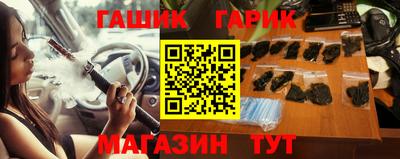 мефедрон Обнинск
