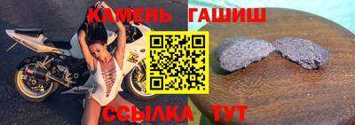 мефедрон Обнинск