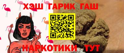 мефедрон Обнинск