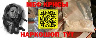 эйфоретик Первоуральск