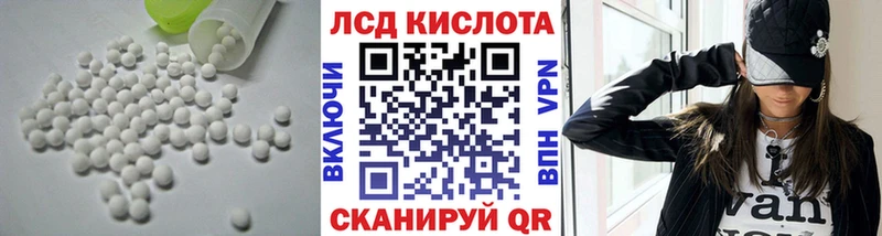 LSD-25 экстази ecstasy  shop формула  Армавир 