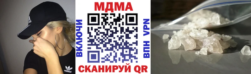 купить наркотики сайты  Армавир  МДМА VHQ 