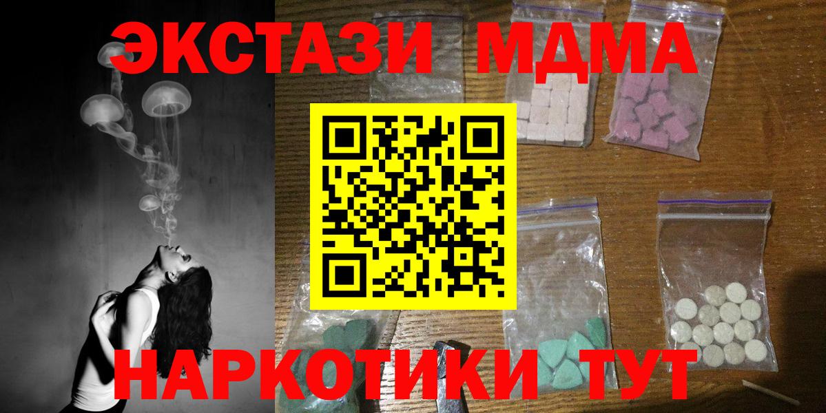 Вейп ТГК Армавир