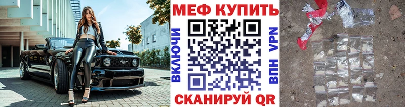 hydra зеркало Армавир Меф VHQ