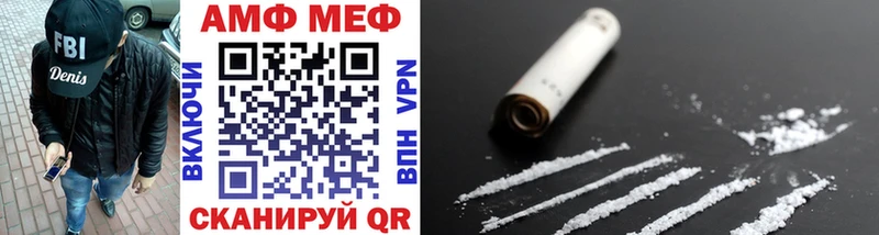 Метамфетамин Декстрометамфетамин 99.9%  закладка  omg как войти  Армавир 