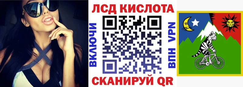 купить закладку  Армавир  Марки N-bome 1,8мг 
