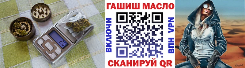 Дистиллят ТГК THC oil  blacksprut как зайти  Армавир  что такое наркотик 